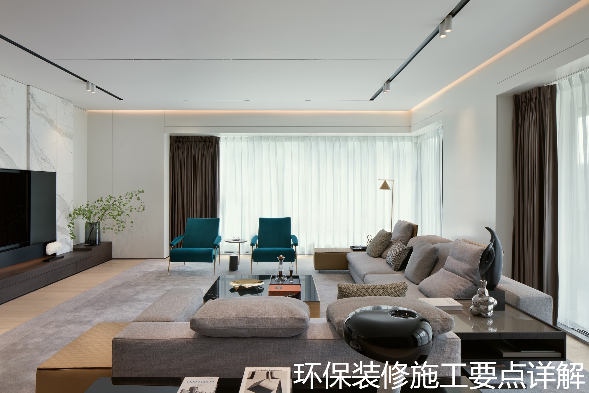 环保装修施工要点详解.jpg