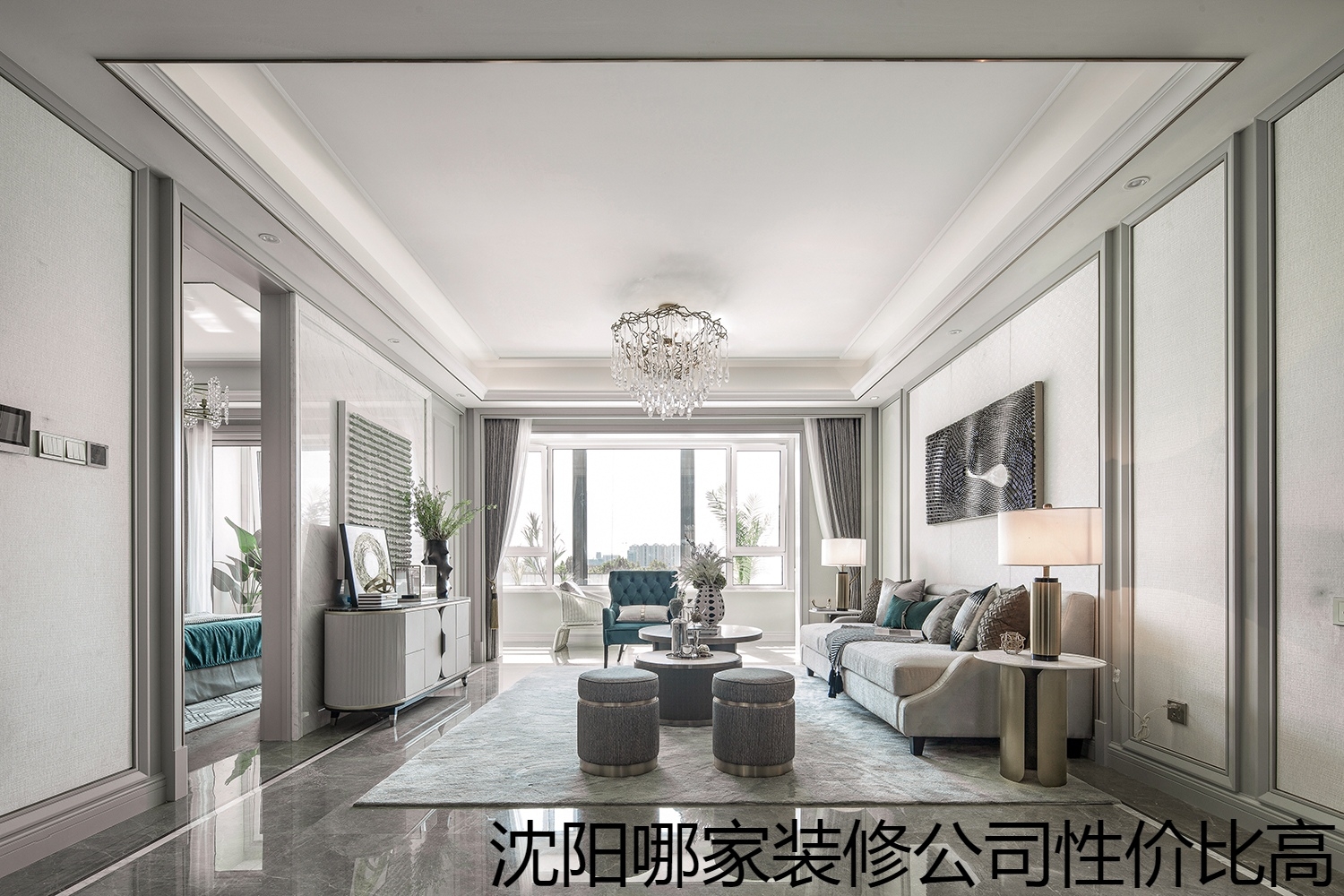 沈阳哪家装修公司性价比高.jpg