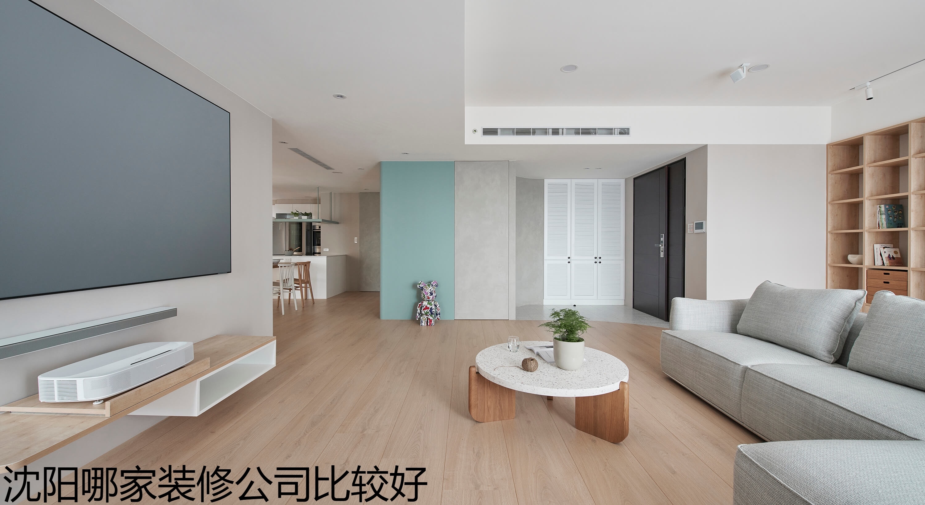 沈阳哪家装修公司比较好.jpg