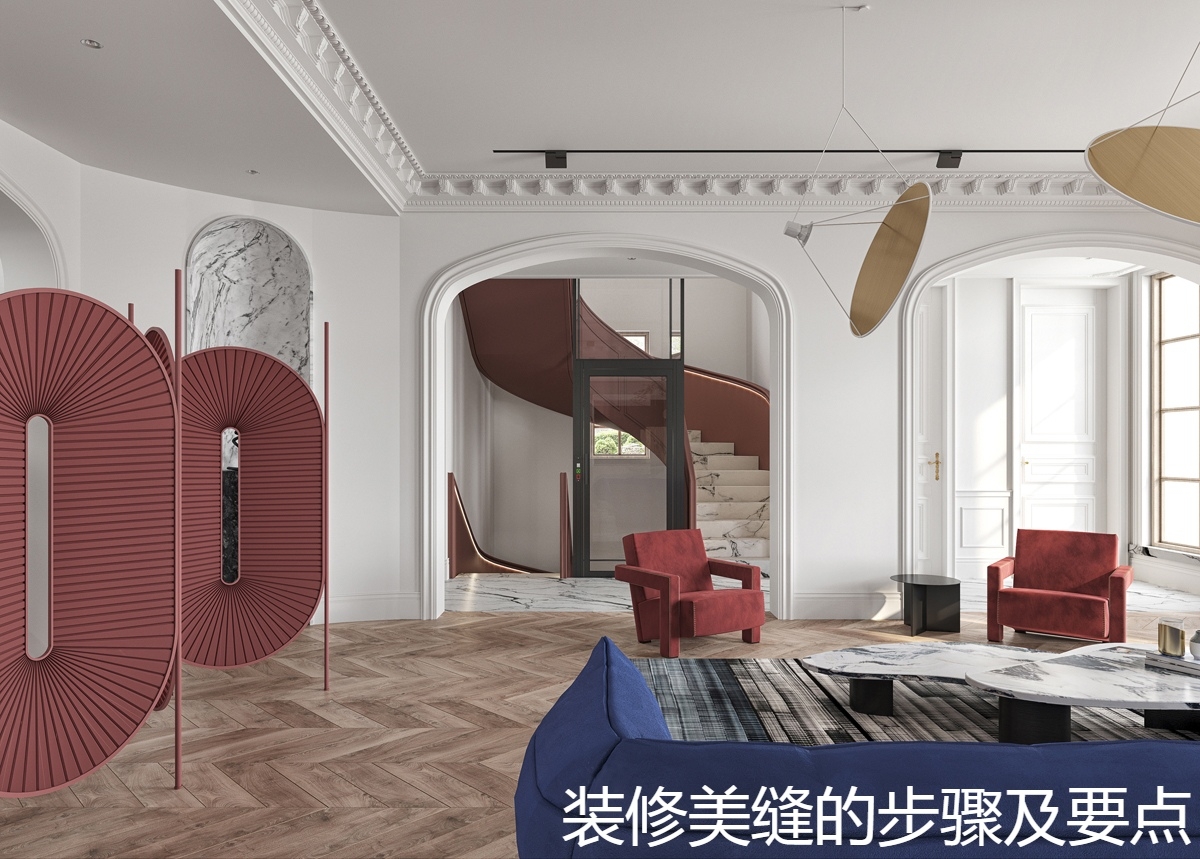 装修美缝的步骤及要点.jpg