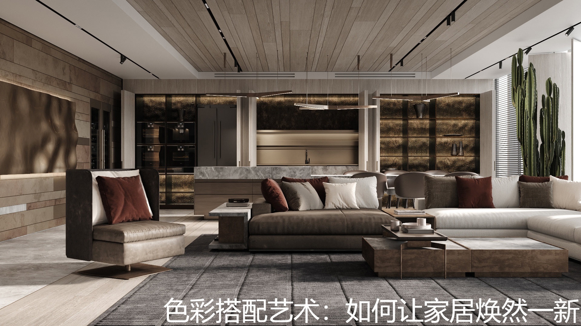 色彩搭配艺术：如何让家居焕然一新.jpg