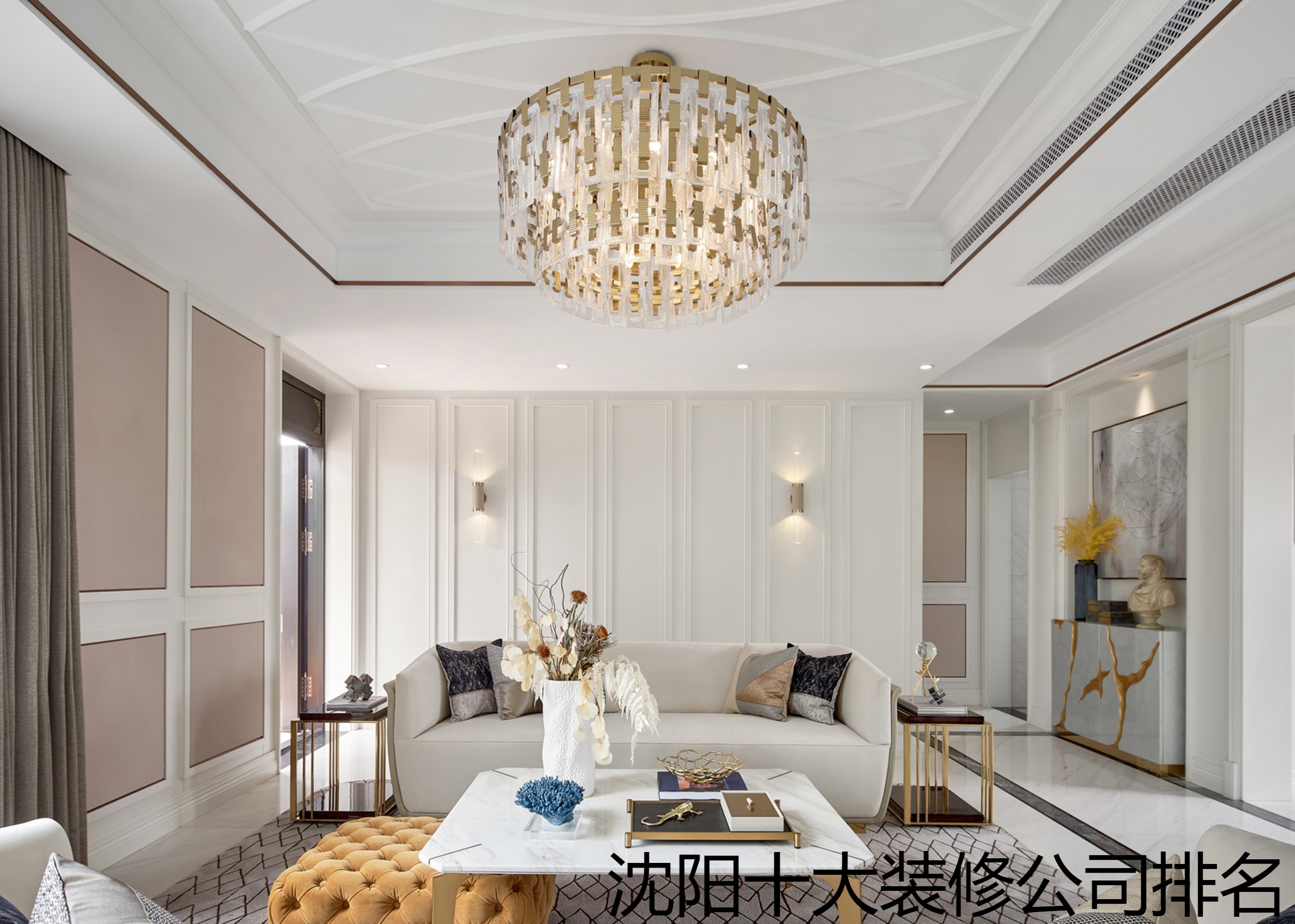 沈阳十大装修公司排名.jpg
