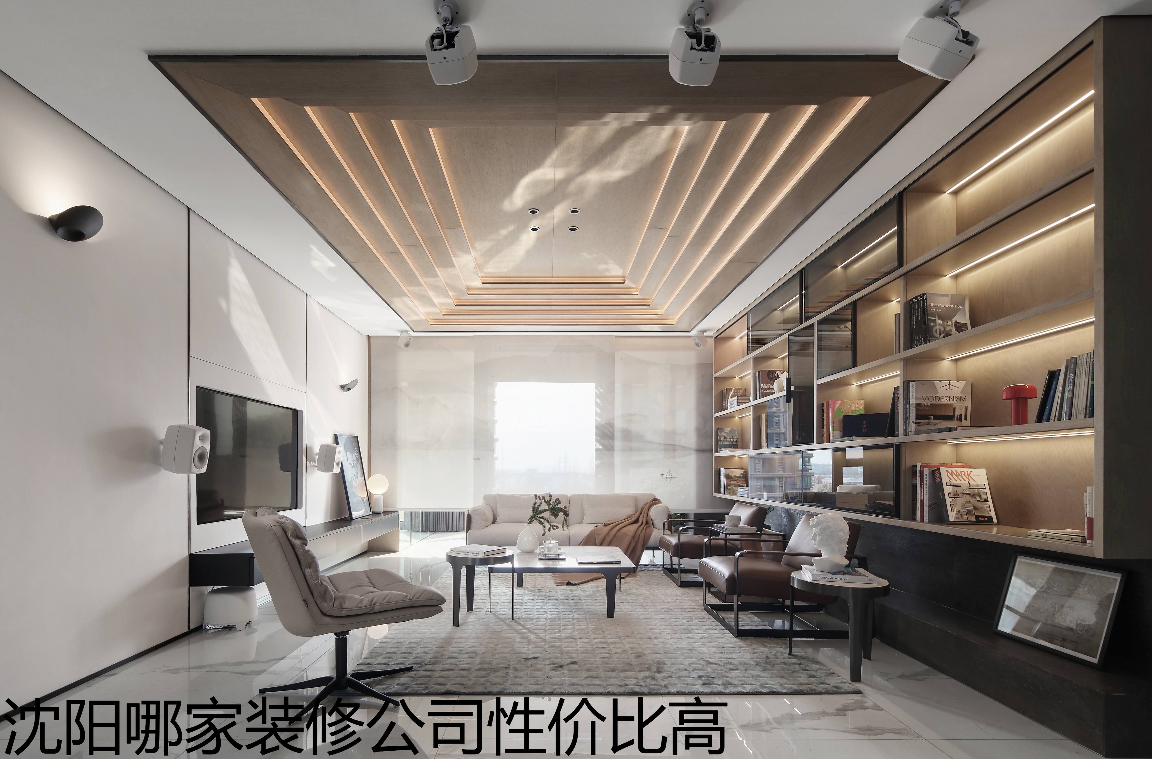 沈阳哪家装修公司性价比高.jpg