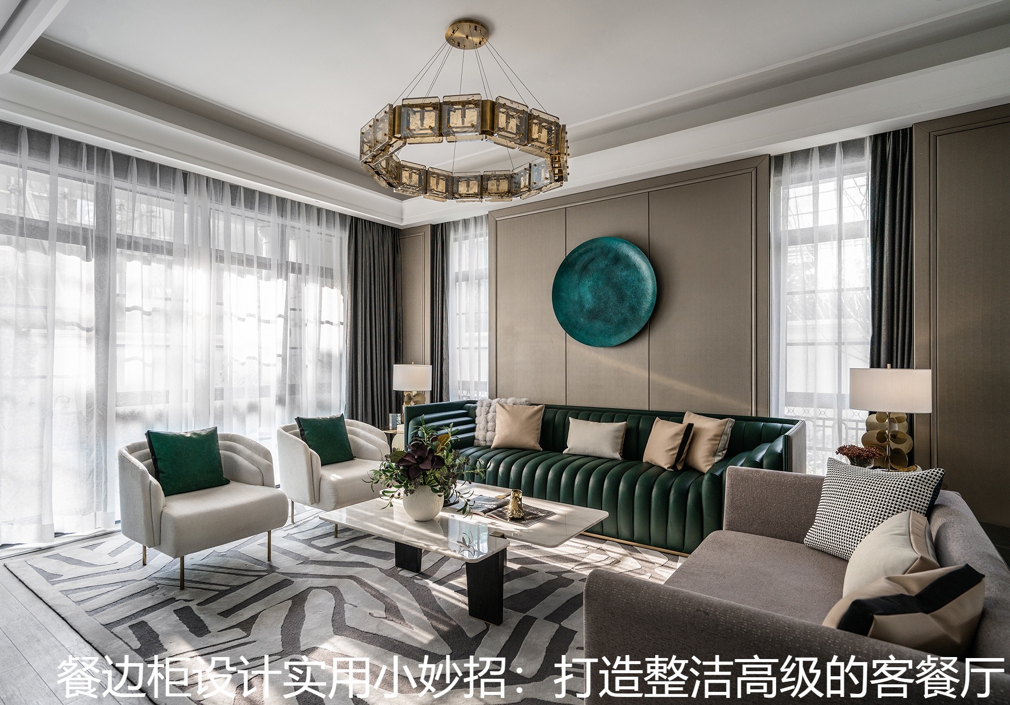 餐边柜设计实用小妙招：打造整洁高级的客餐厅.jpg