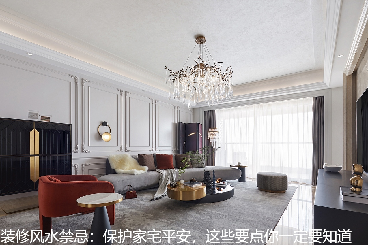 装修风水禁忌：保护家宅平安，这些要点你一定要知道.jpg