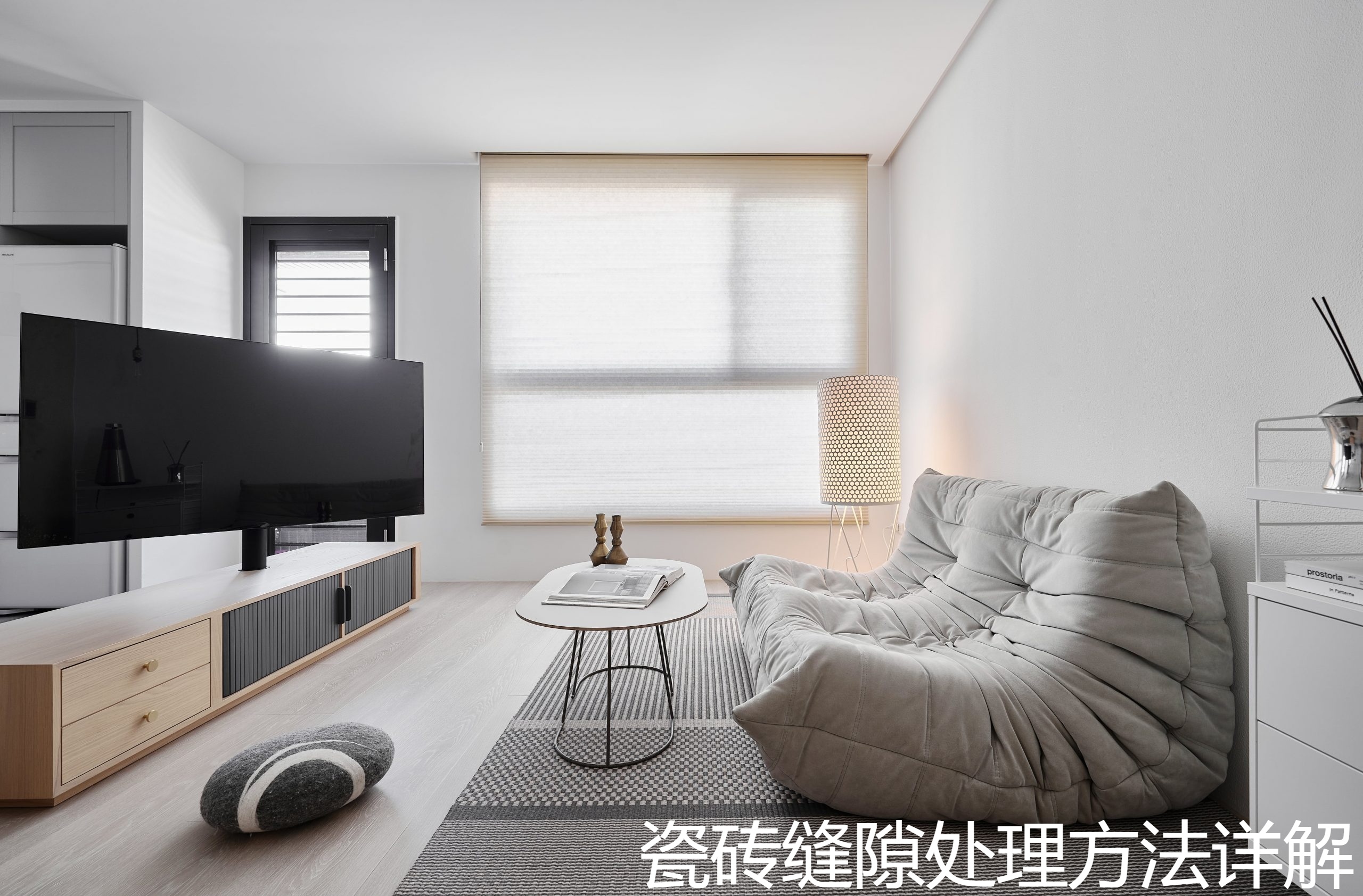 瓷砖缝隙处理方法详解.jpg