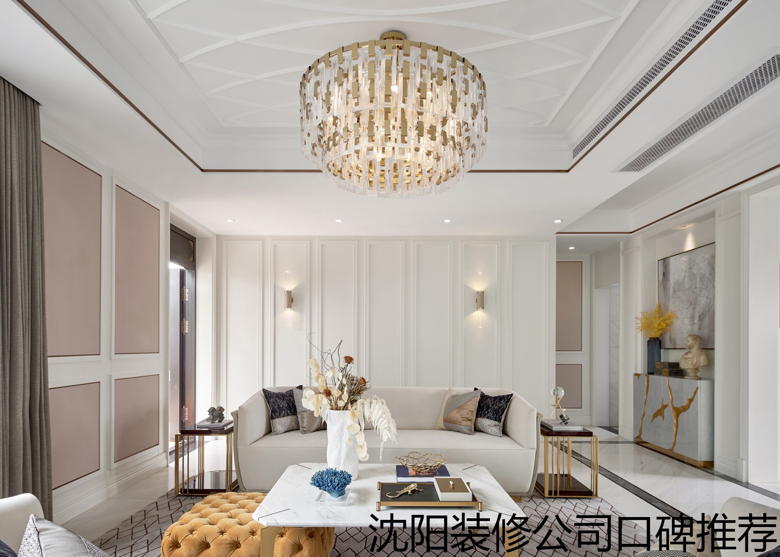 沈阳装修公司口碑推荐.jpg
