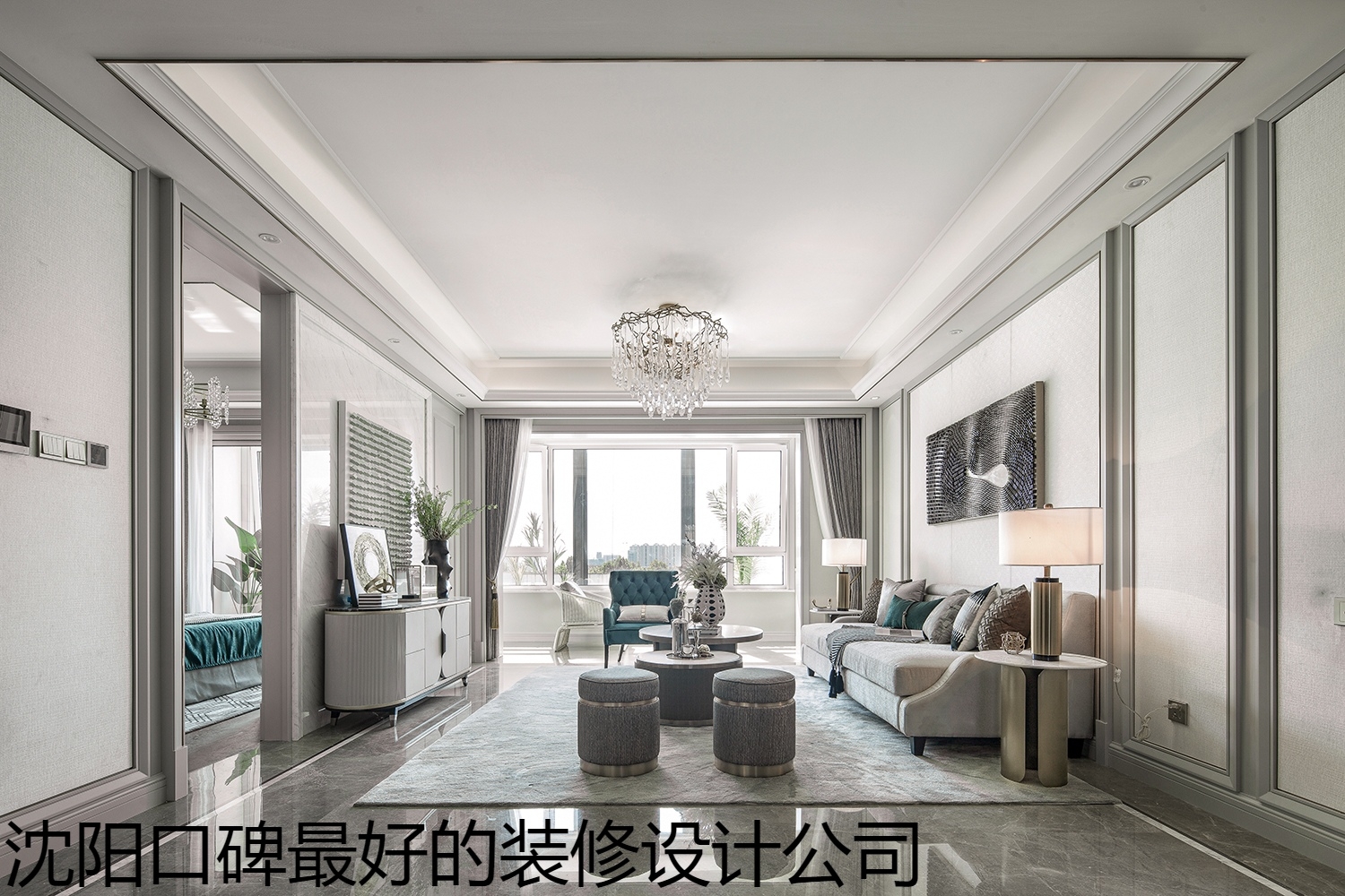 沈阳口碑最好的装修设计公司.jpg