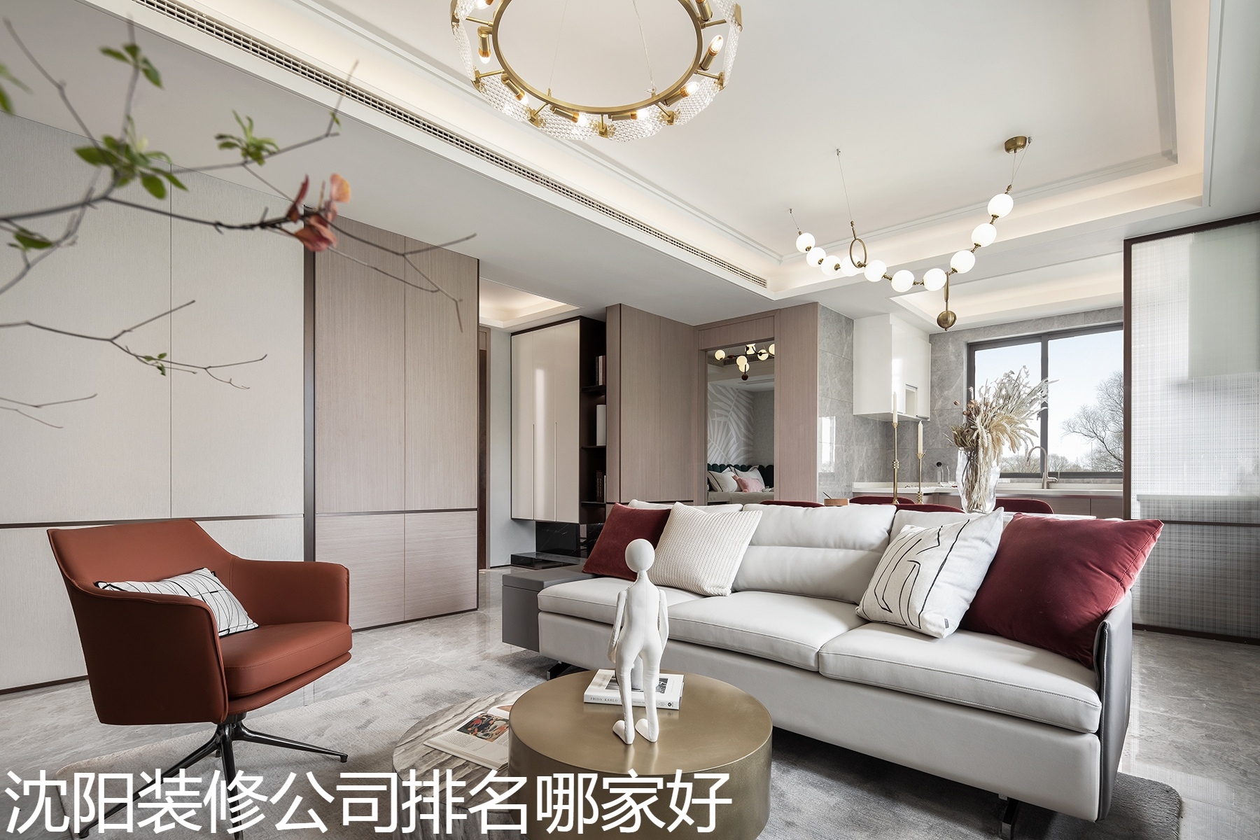 沈阳装修公司排名哪家好.jpg