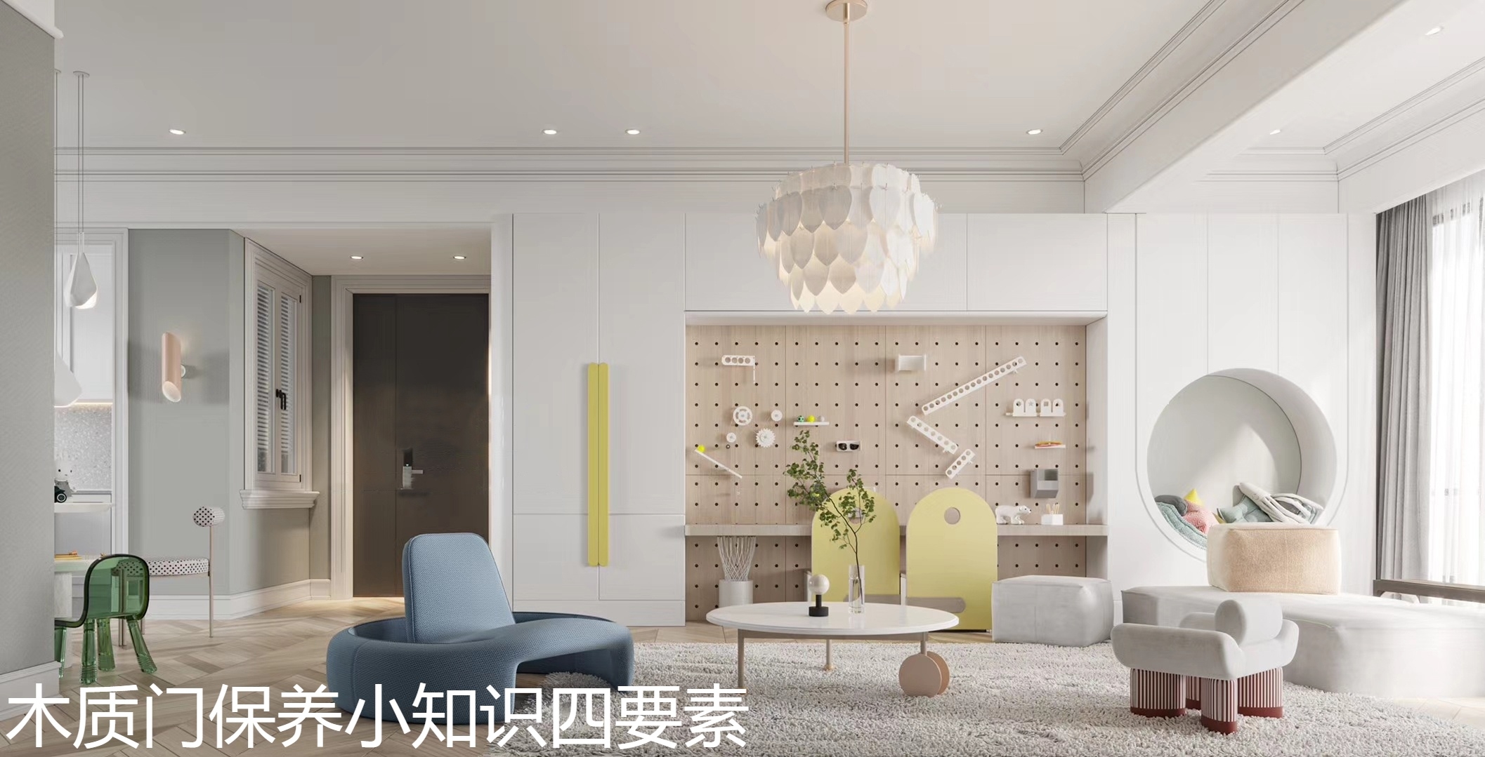 木质门保养小知识四要素.jpg