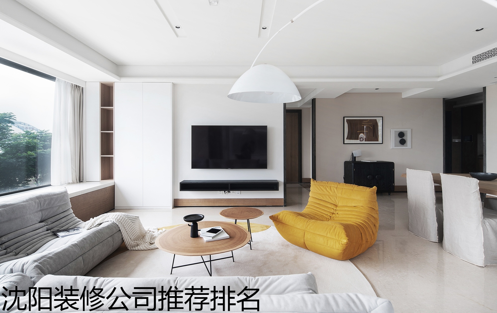 沈阳装修公司推荐排名.jpg