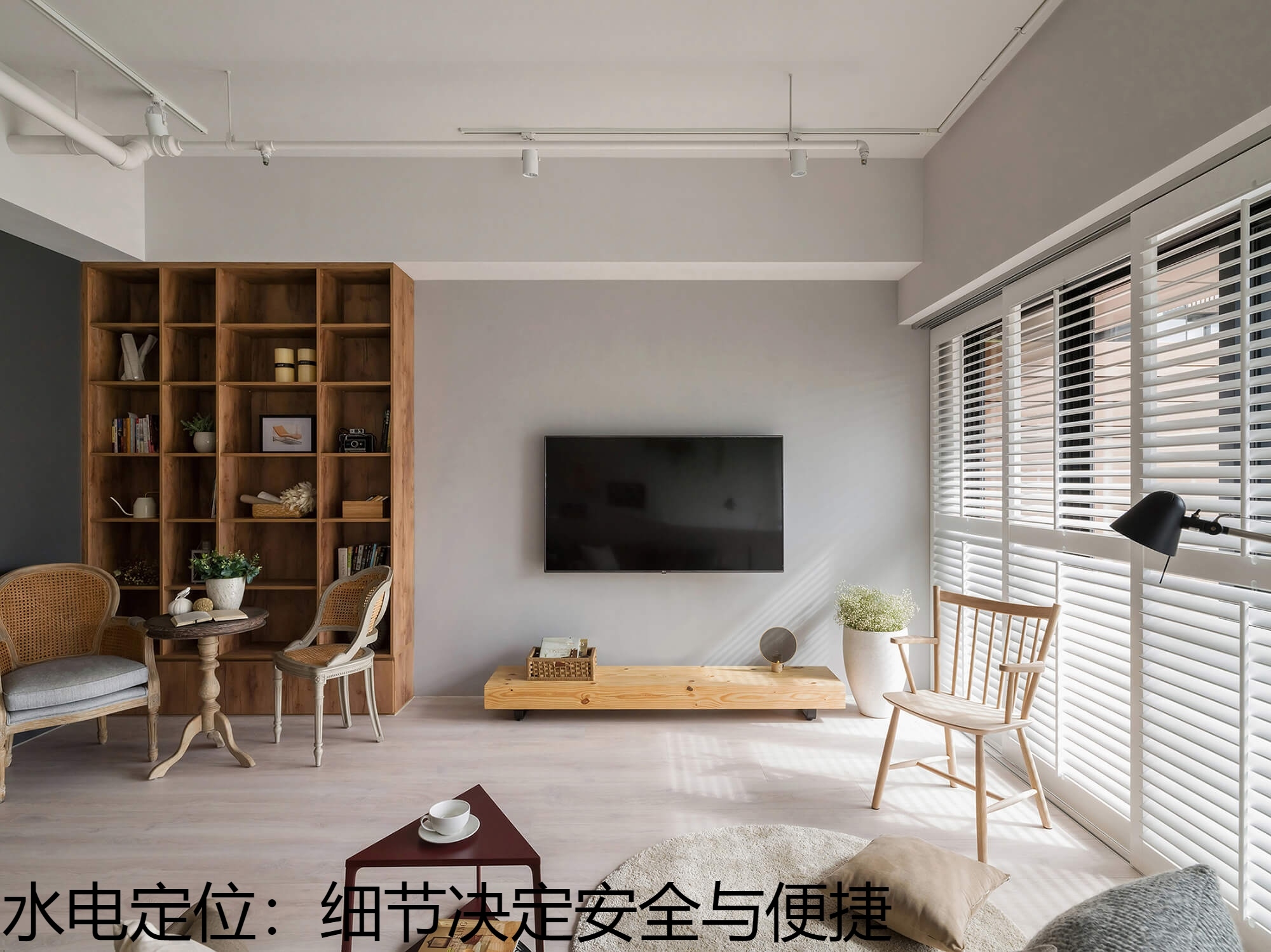 水电定位：细节决定安全与便捷.jpg