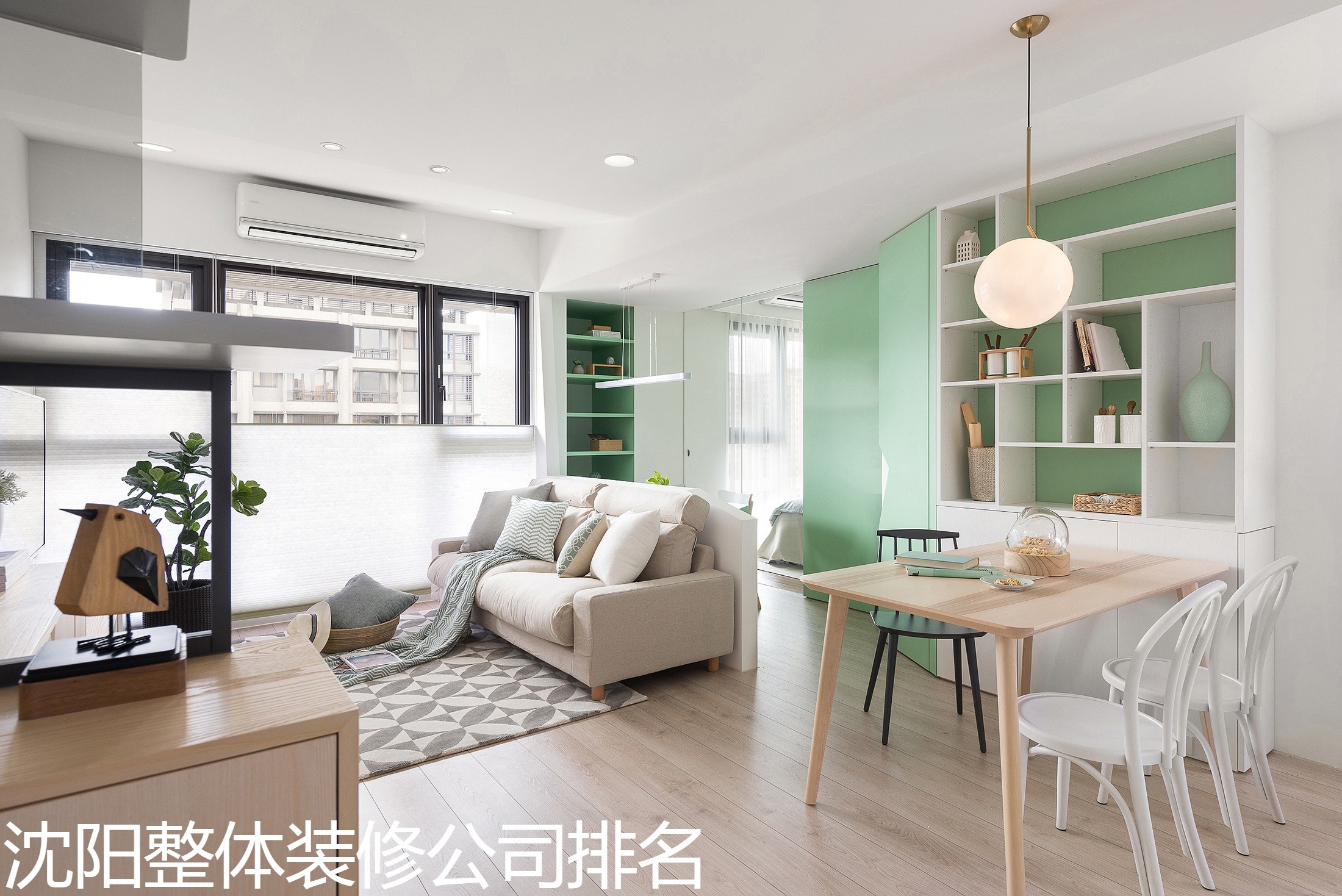 沈阳整体装修公司排名.jpg