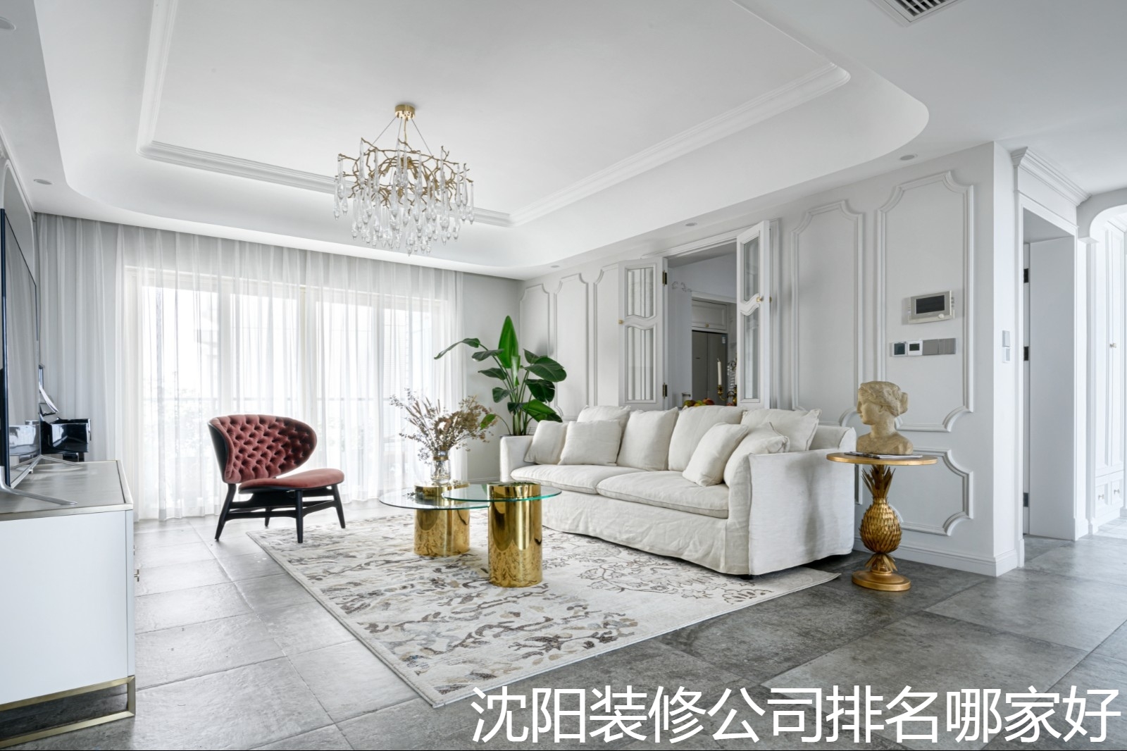 沈阳装修公司排名哪家好.jpg