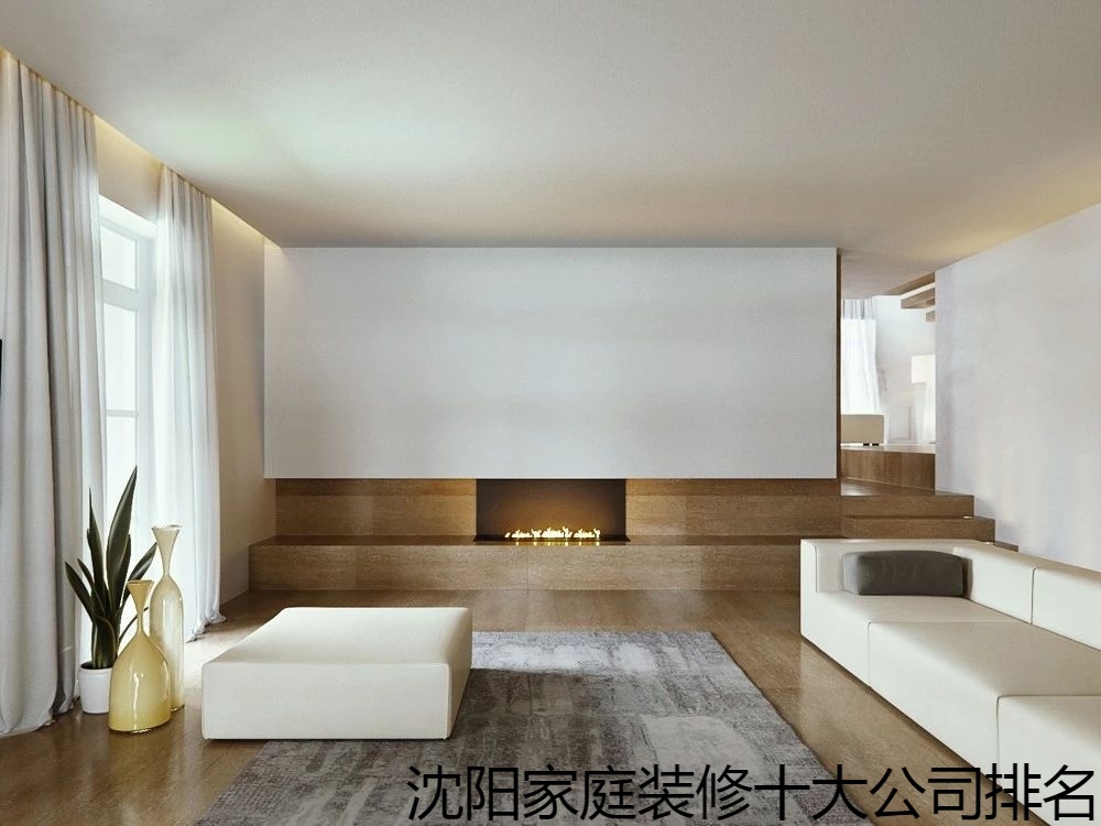 沈阳家庭装修十大公司排名.jpg