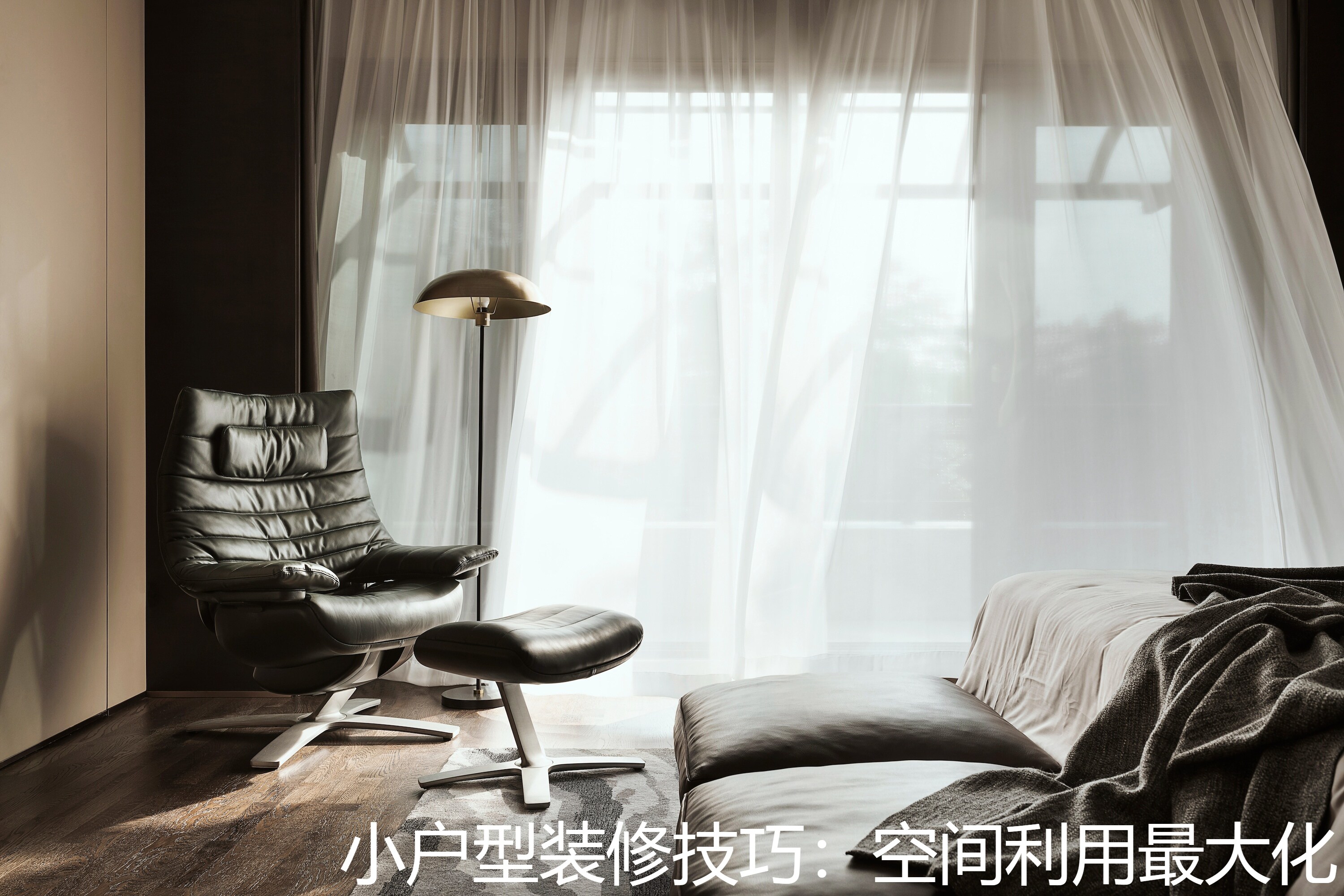 小户型装修技巧：空间利用最大化.jpg