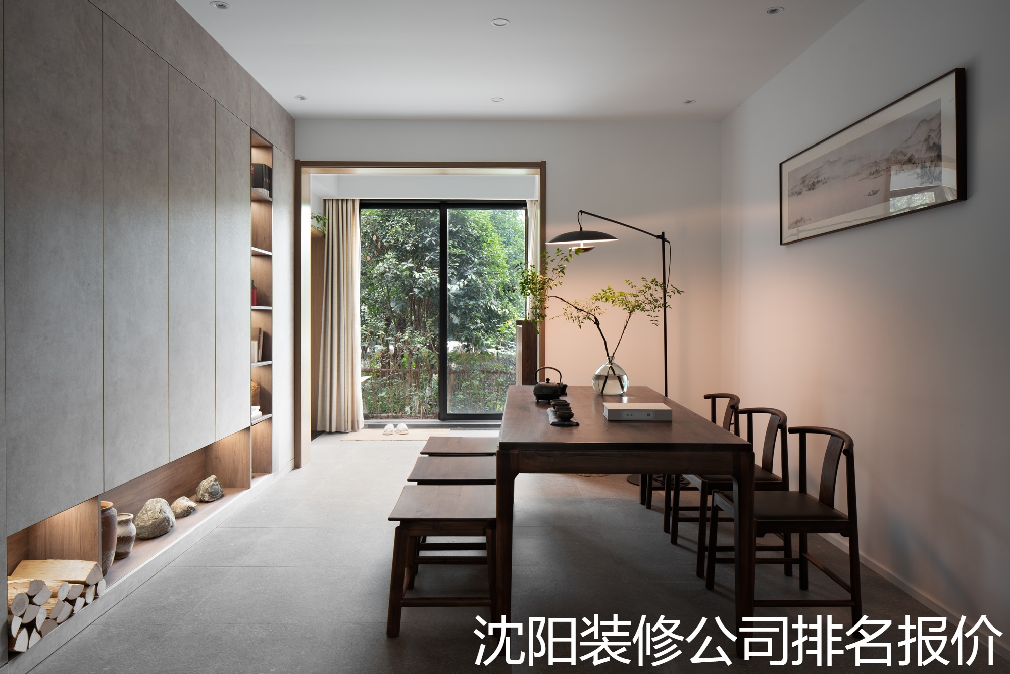 沈阳装修公司排名报价.jpg