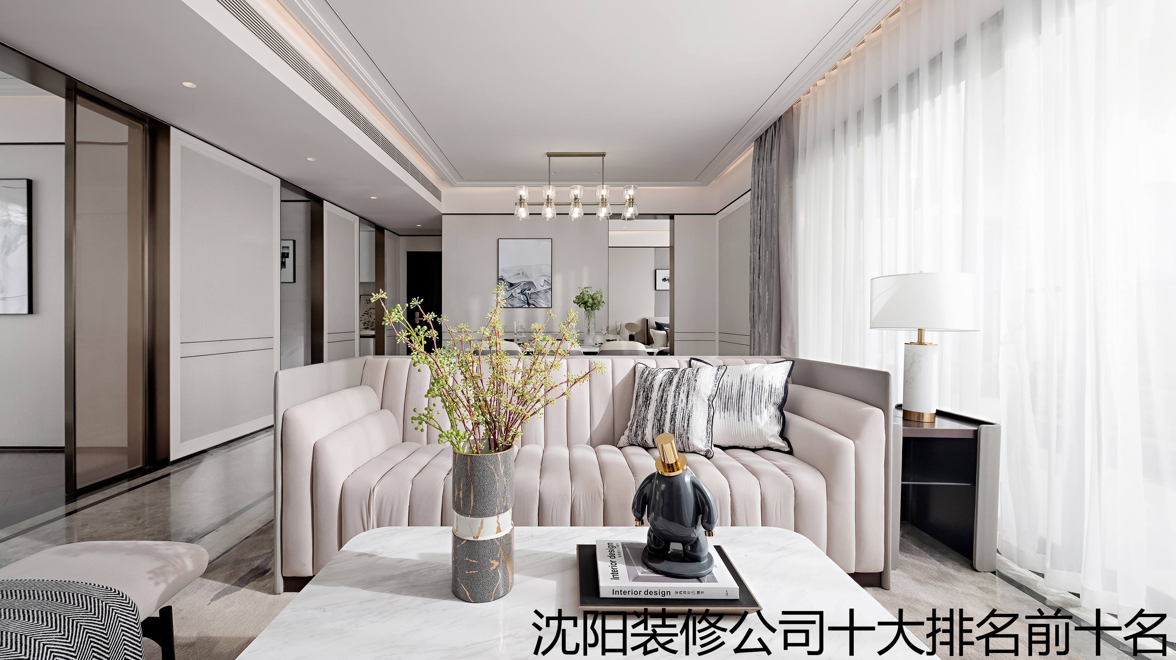 沈阳装修公司十大排名前十名.jpg