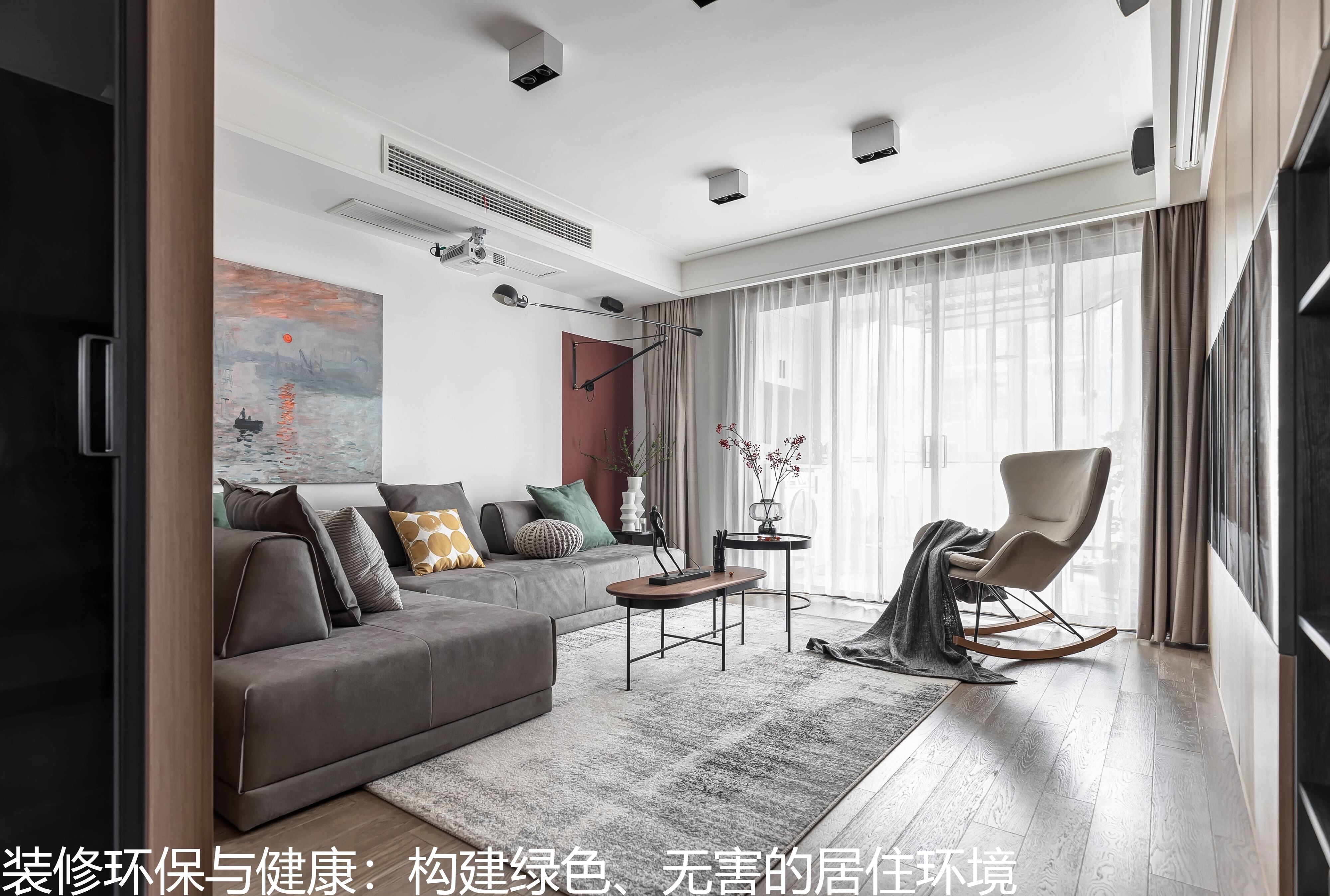 装修环保与健康：构建绿色、无害的居住环境.jpg