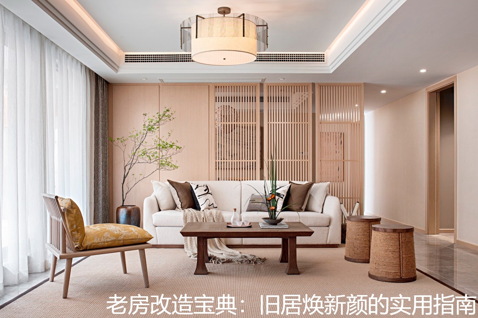 老房改造宝典：旧居焕新颜的实用指南.jpg