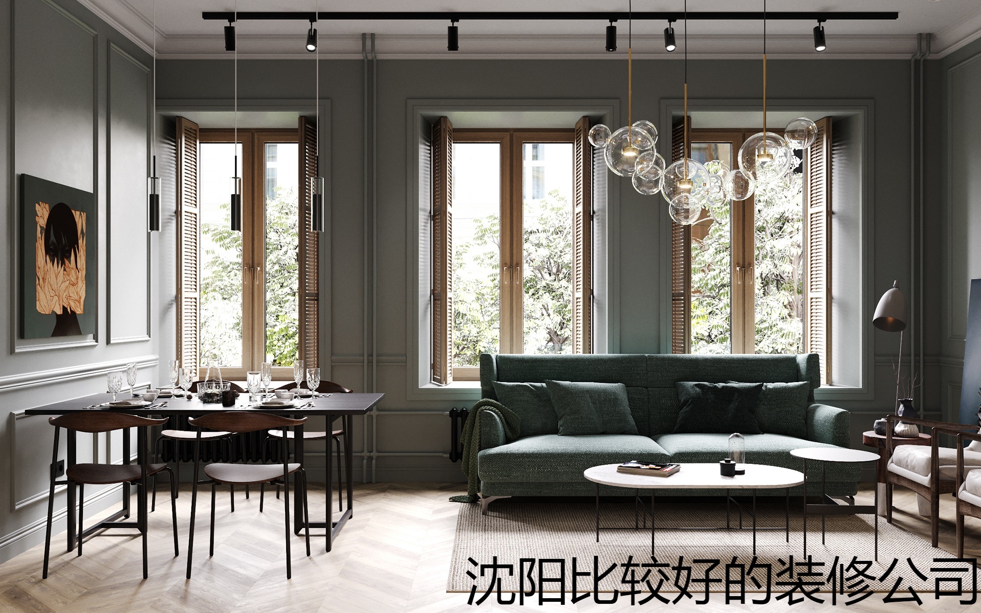 沈阳比较好的装修公司.jpg