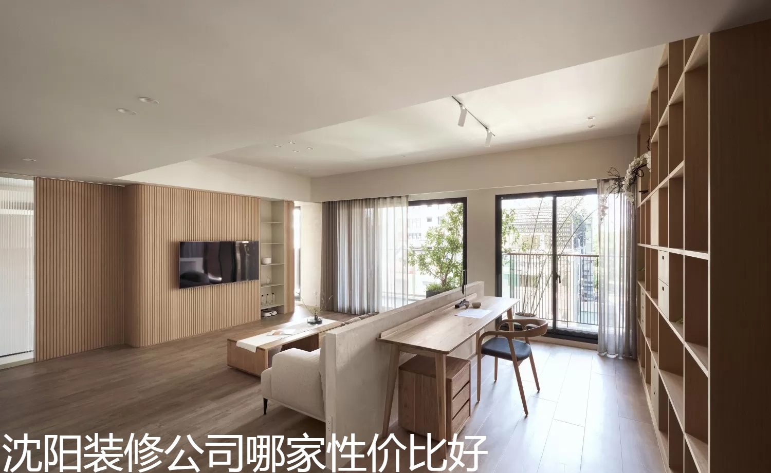 沈阳装修公司哪家性价比好.jpg