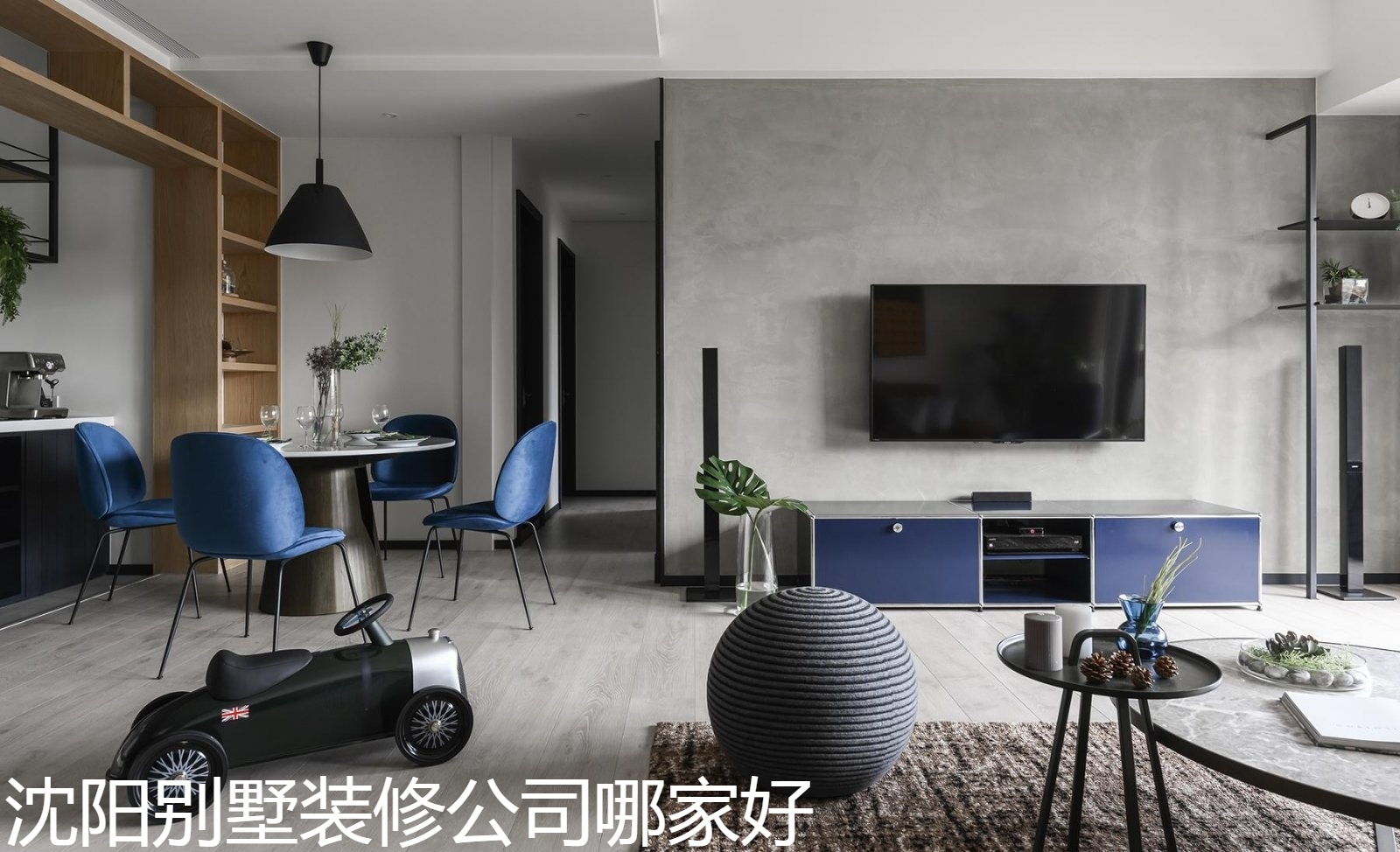沈阳别墅装修公司哪家好.jpg