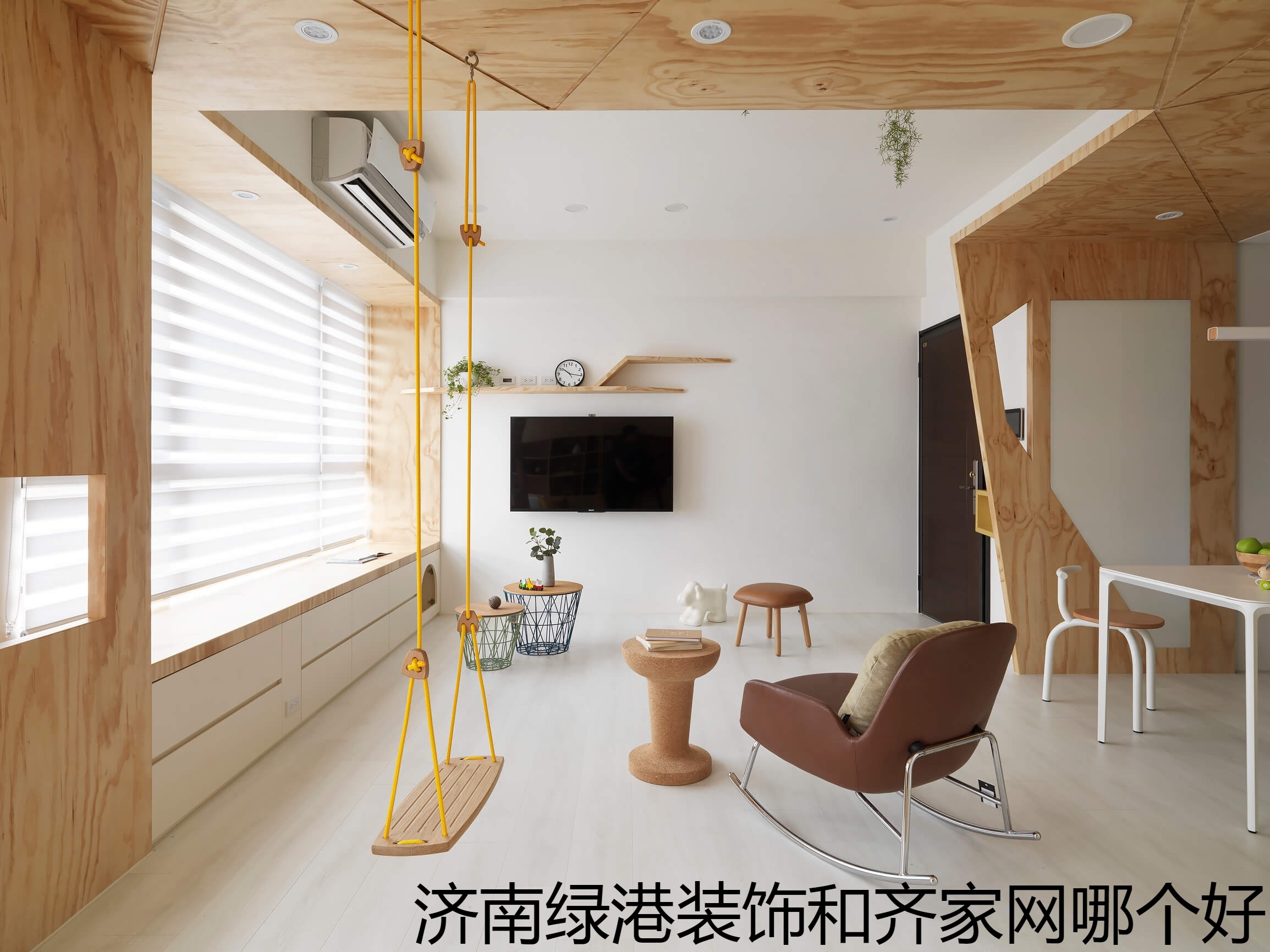 沈阳绿港装饰和齐家网哪个好.jpg