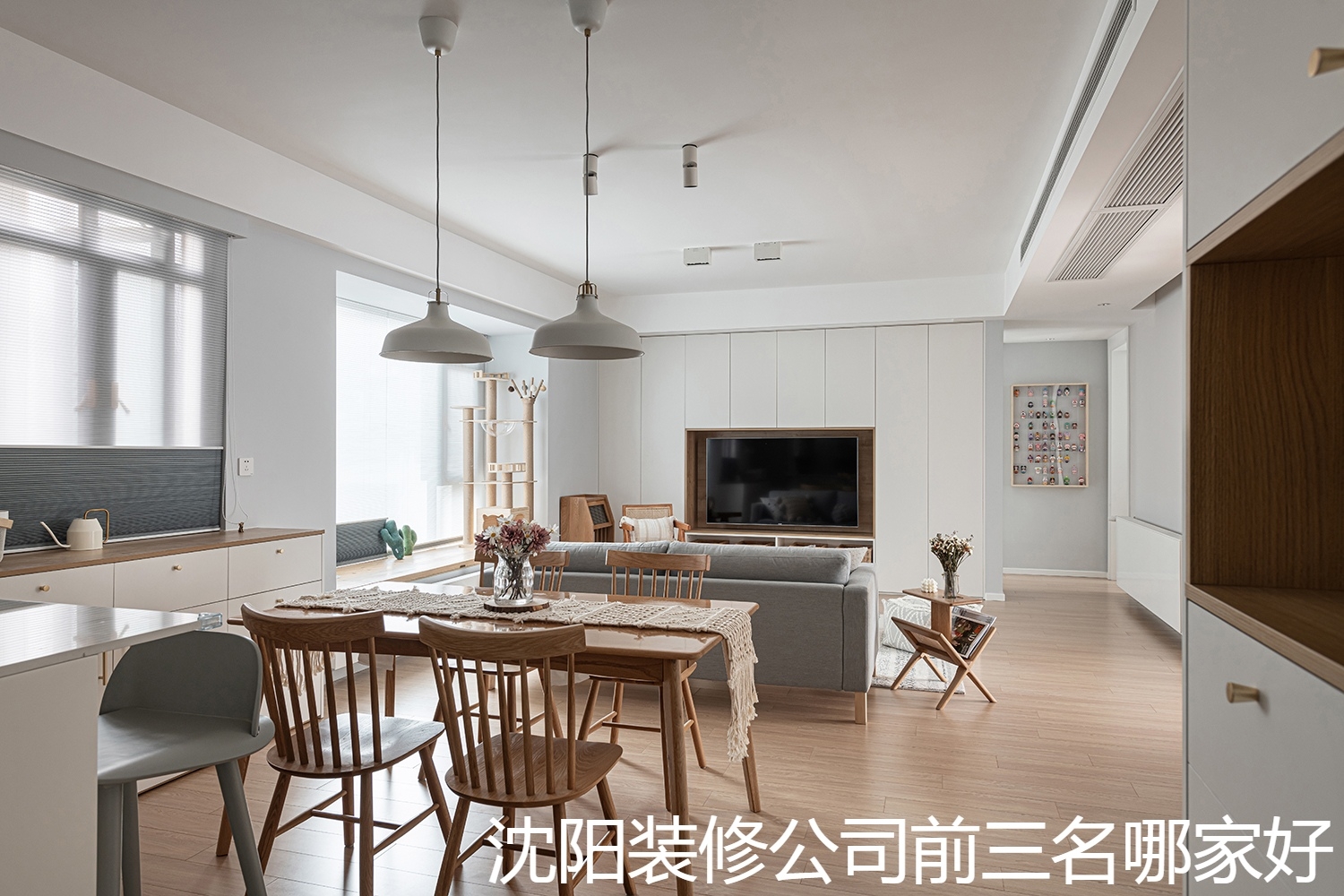 沈阳装修公司前三名哪家好.jpg