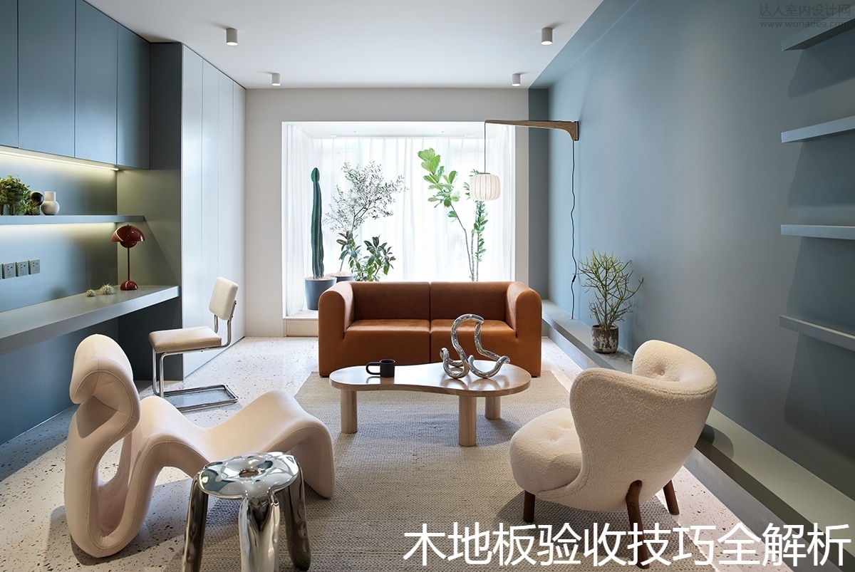 木地板验收技巧全解析.jpg