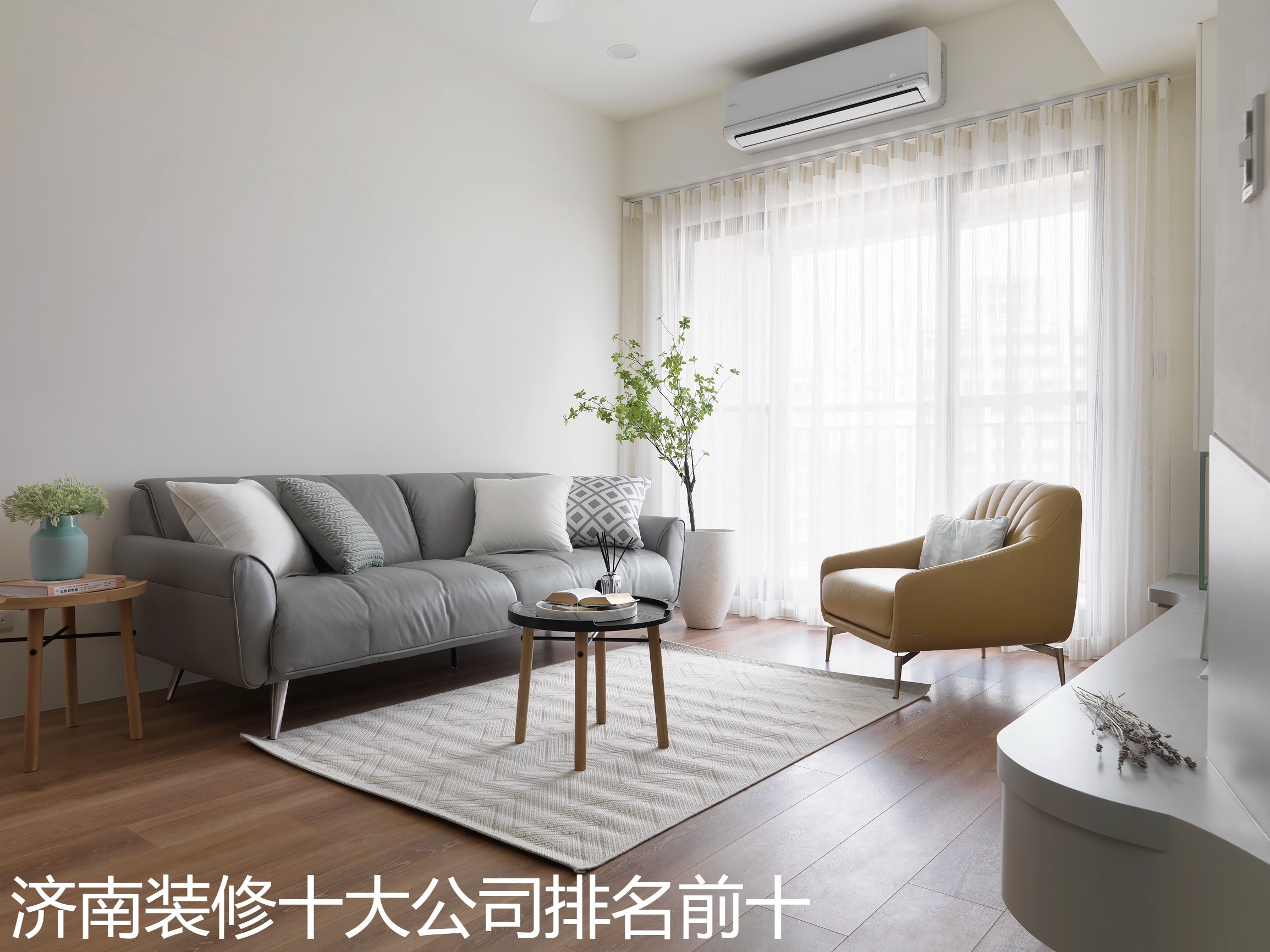 沈阳装修十大公司排名前十.jpg